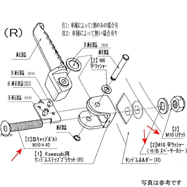 9132-K52-20 ビート BEET RH TステップBKT取り付けBT バリオス2