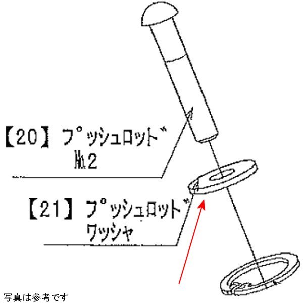 9151-000-00 ビート BEET プッシュロッドワッシャ-