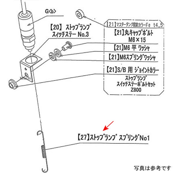 9162-KC2-10 ビート BEET マフラー取り付けボルトSET Z800