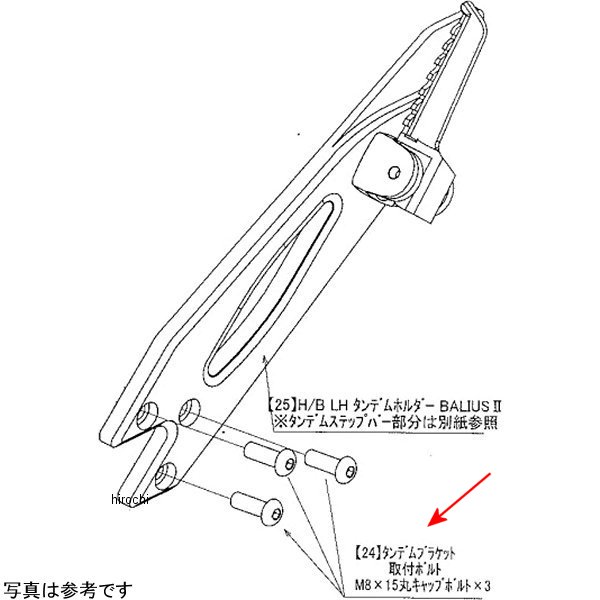 9164-K52-10 ビート BEET LH Tホルダー取り付けBTセット バリオス2