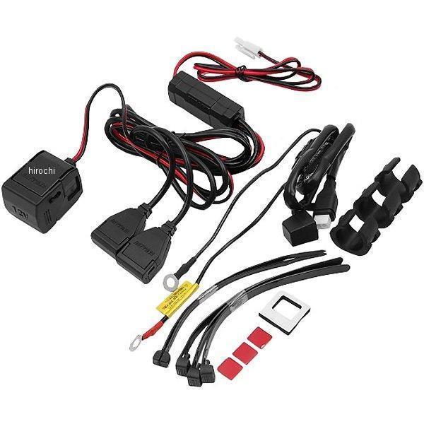 93043 デイトナ バイク専用電源 USB 2ポート シガーソケット 1ポート
