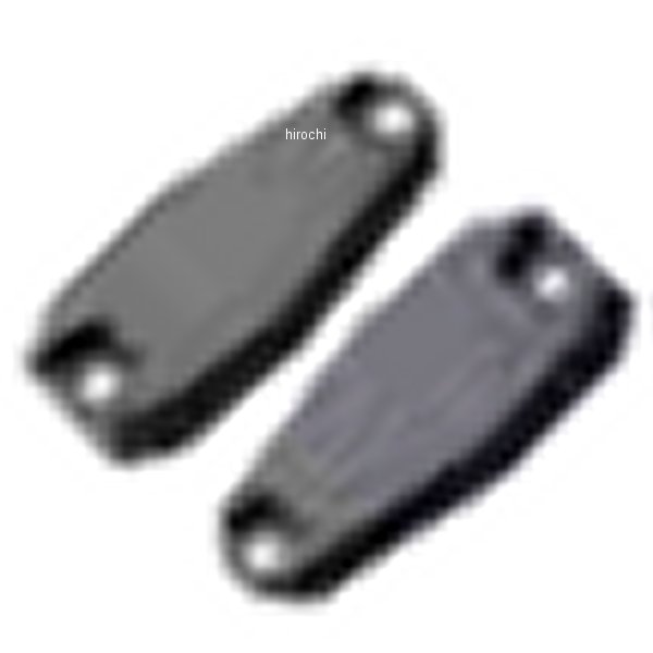 93393 デイトナ ウインカーベースK1 フェンダーレスキット エッジ補修用 2枚