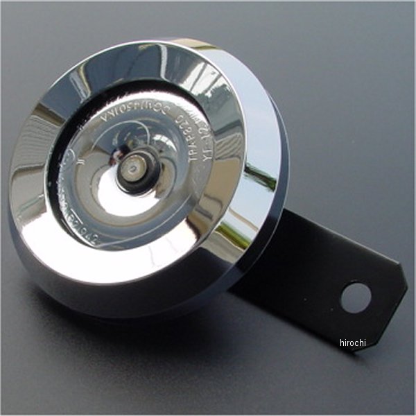 9420 ビーアールシー BRC メッキホーン(メッキカバー付) 汎用