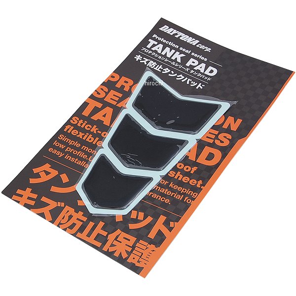 94870 デイトナ タンクパッド 汎用 黒 3個