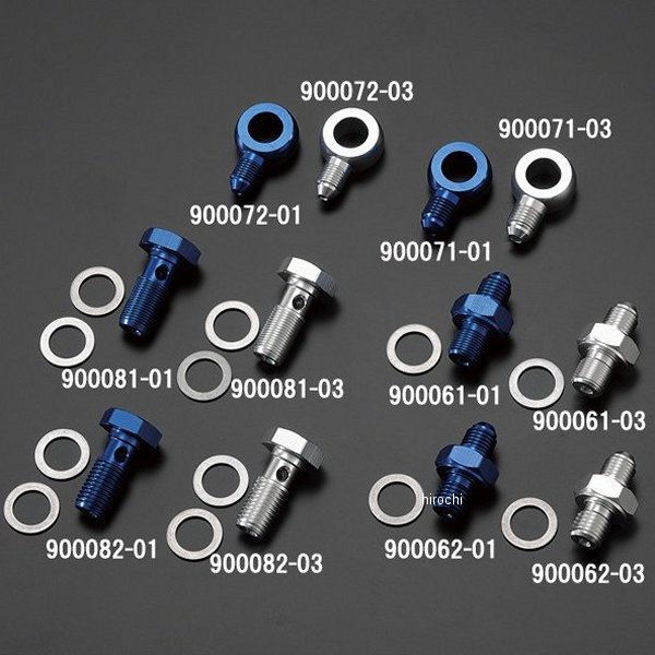 950062-03 シフトアップ ホースアダプター #4 M12 P-1.0 シルバー