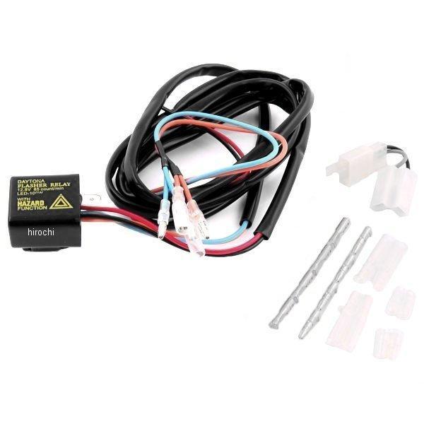 95441 ウインカーリレー (ハザード機能付)