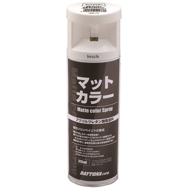 95727 デイトナ 耐ガソリンペイントスプレー マットクリアコート