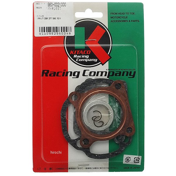 960-0021000 キタコ パッキンセット アクティブ