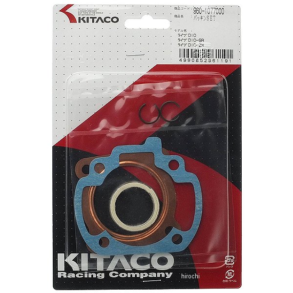 960-1077000 キタコ パッキンセット ライブディオZX