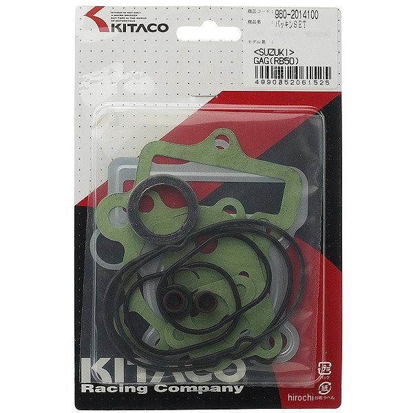 960-2014100 キタコ パッキンセット ギャグ