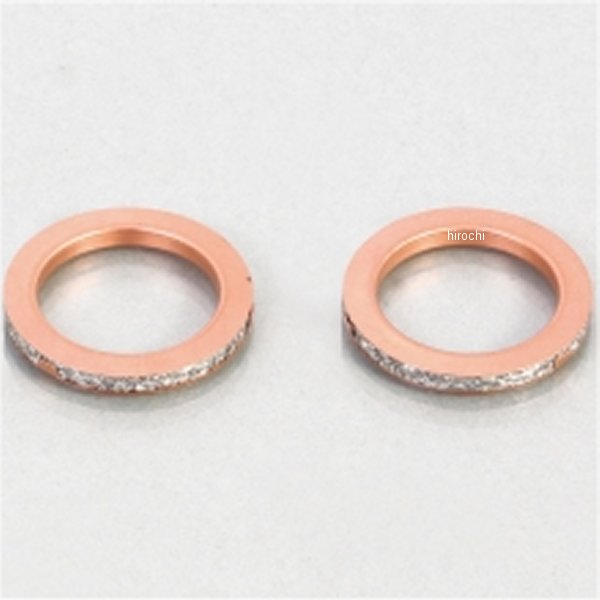 963-0000020 キタコ EXガスケット XY-20 アクシスZ 2個入り