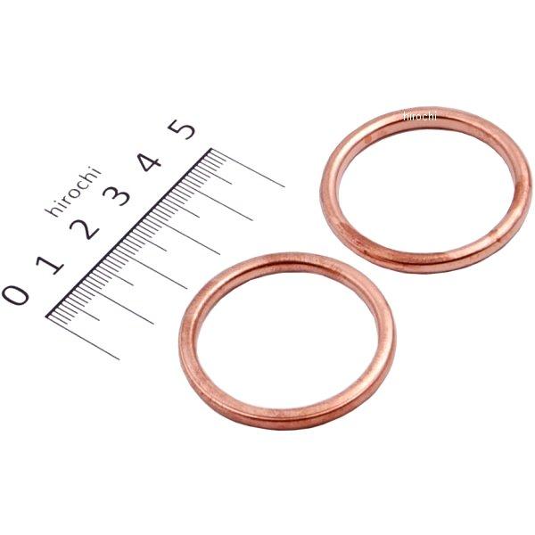 963-1000007 キタコ エキゾーストマフラー ガスケット XH-7