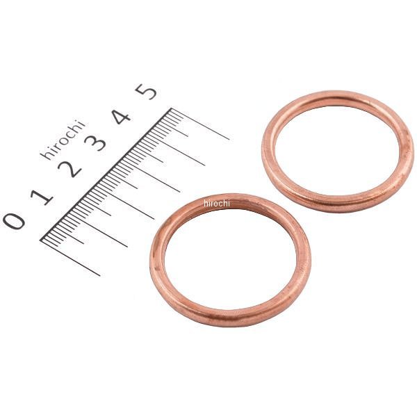 963-1000010 キタコ エキゾーストマフラー ガスケット XH-10