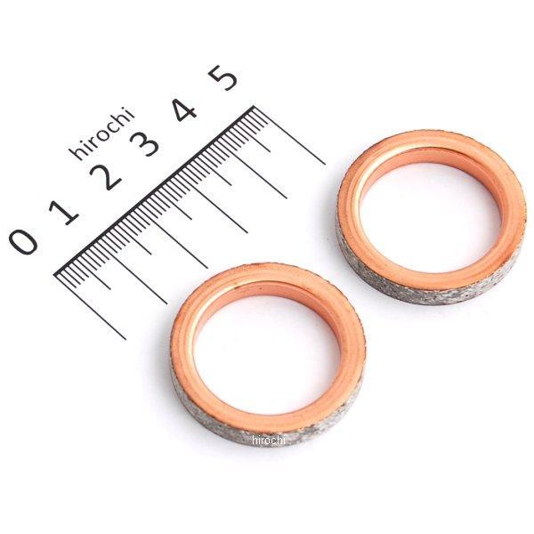 9632000017 キタコ エキゾーストマフラー ガスケット XS-17 アドレスV125