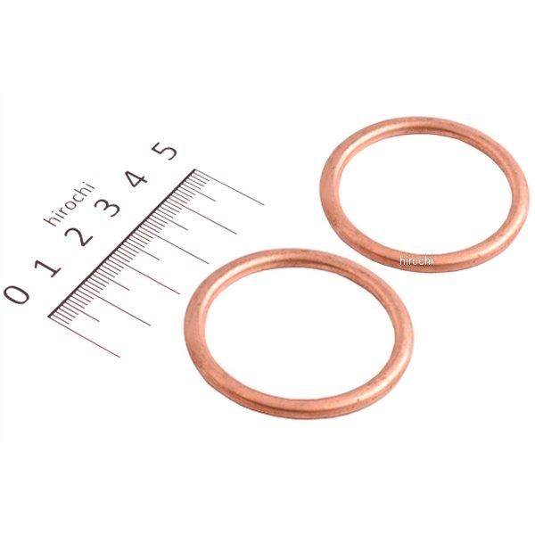 963-4000008 キタコ エキゾーストマフラー ガスケット XK-8