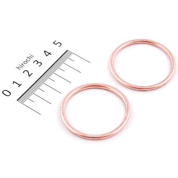 963-4000009 キタコ エキゾーストマフラー ガスケット XK-9