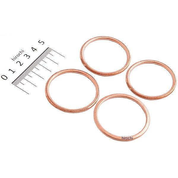 963-4000011 キタコ エキゾーストマフラー ガスケット XK-11