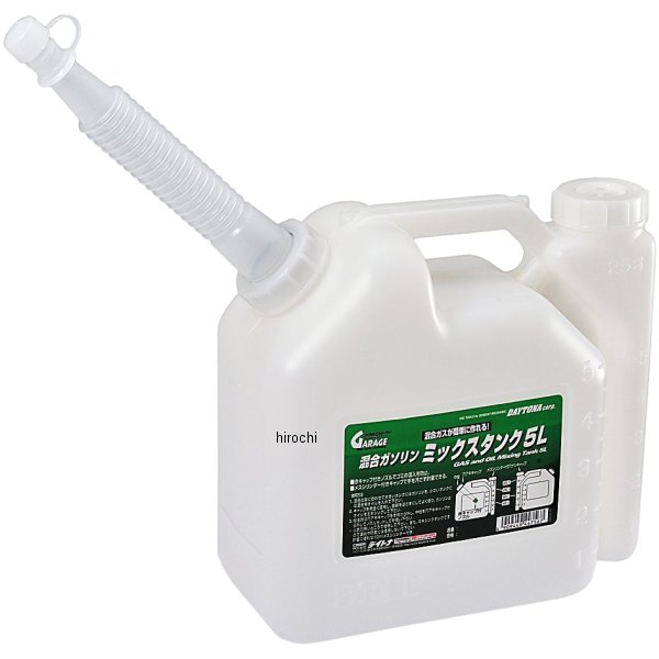 96308 デイトナ ガソリンタンク ミックス用 5L
