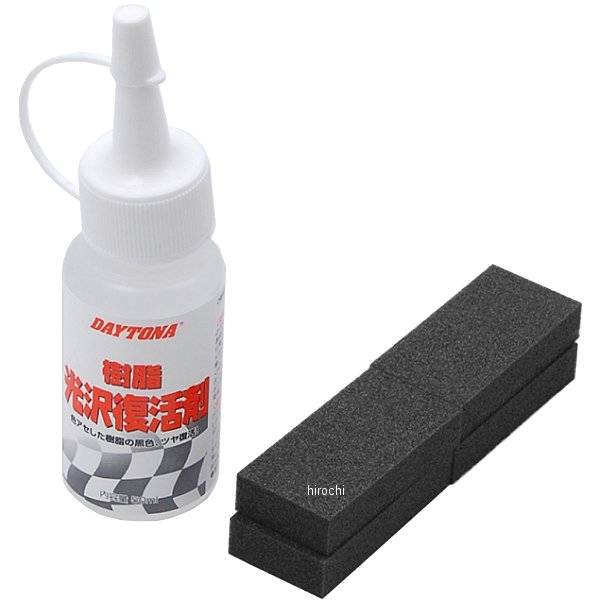 96317 デイトナ 樹脂光沢復活剤 50ml 1本