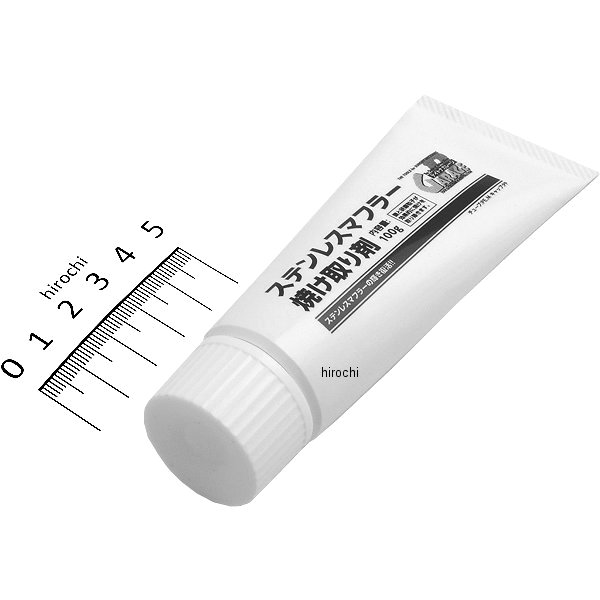 96318 デイトナ ステンレスマフラー 焼け取り剤 100g 1本