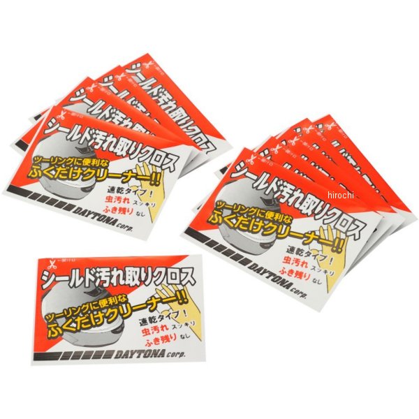 96352 デイトナ ヘルメットシールド 汚れ取りシート 10枚入り