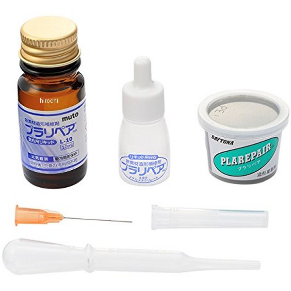 96358 デイトナ プラリペア 10ml 黒