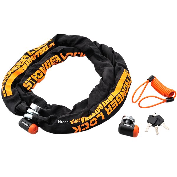 96390 デイトナ ストロンガーロックセット チェーンロック2.0+コンパクトディスクロック