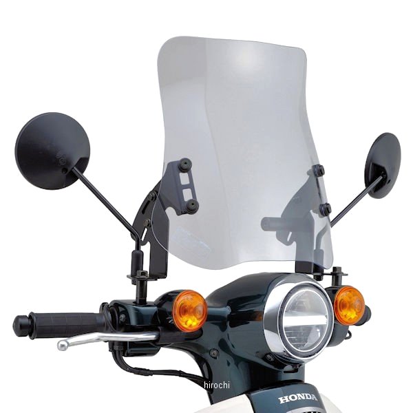 96525 デイトナ ウインドシールド RS 12年-17年 スーパーカブ110、スーパーカブ50