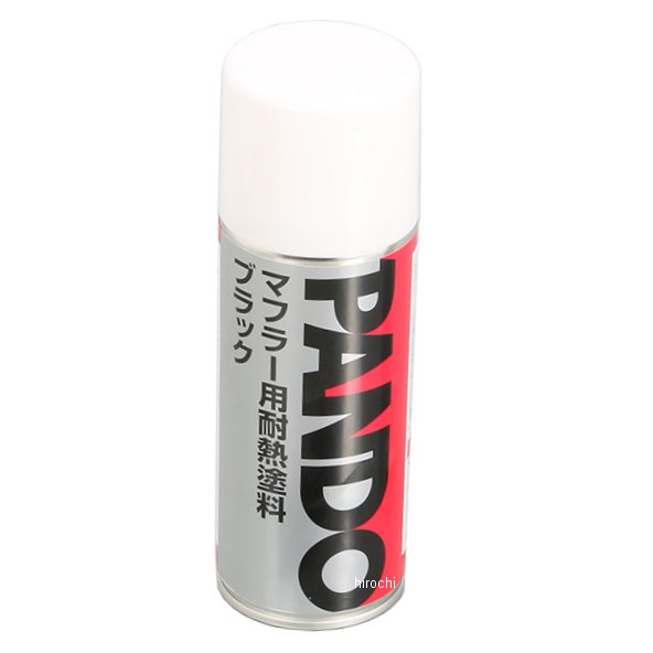 968-9010050 キタコ 耐熱塗料スプレー マフラー用 黒