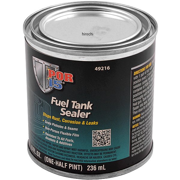 969-0703003 キタコ タンク シーラー(コーティング剤)230ml