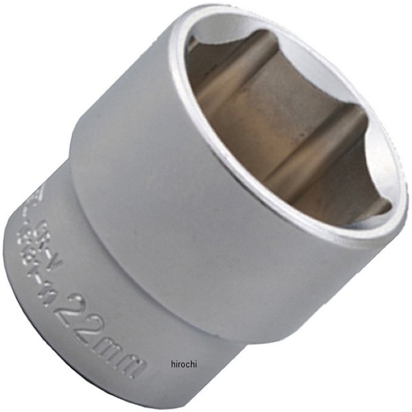 97737 デイトナ 六角ソケット(ショート) 6ポイント 22mm