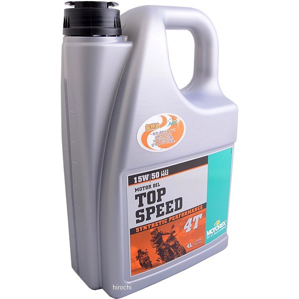 97801 モトレックス MOTOREX TOP SPEED MC 4T 15W-50 4サイクルオイル 4L
