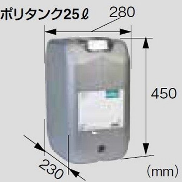 97864 モトレックス MOTOREX クーラント M3.0 25L