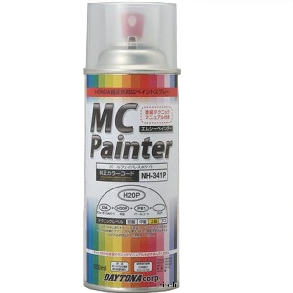 97885 デイトナ MCペイント2 H70 バージンベージュ