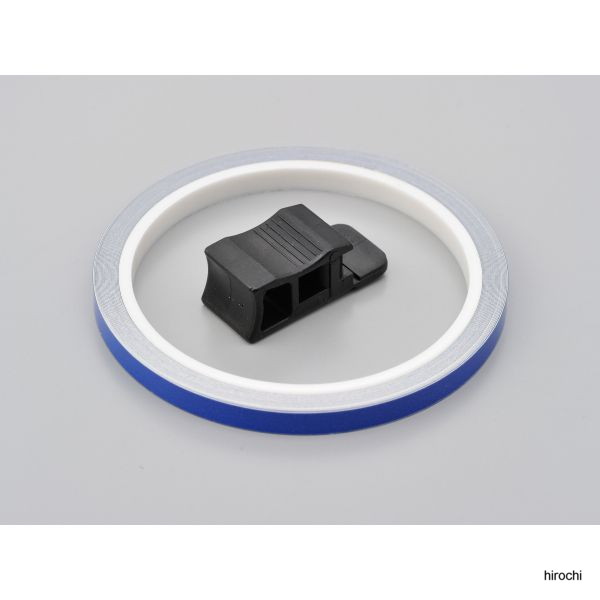 98017 #5025 プログリップ PRO-GRIP ホイールテープ 青