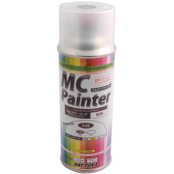 98537 デイトナ MCペイント2 K55 キャンディトーン茶