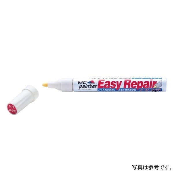 98541 デイトナ イージーリペア K56E キャンディトーンオレンジ