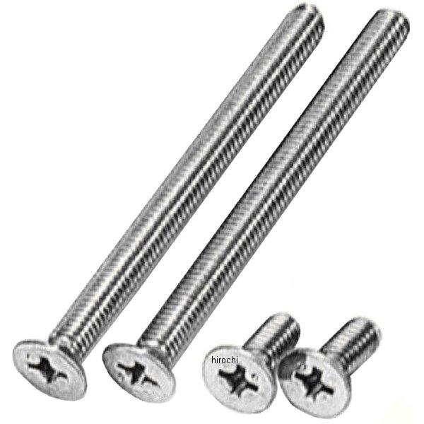 990410-S2 ポッシュ POSH マスターシリンダーキャップビスセット 汎用 M4x10mm 2個入り