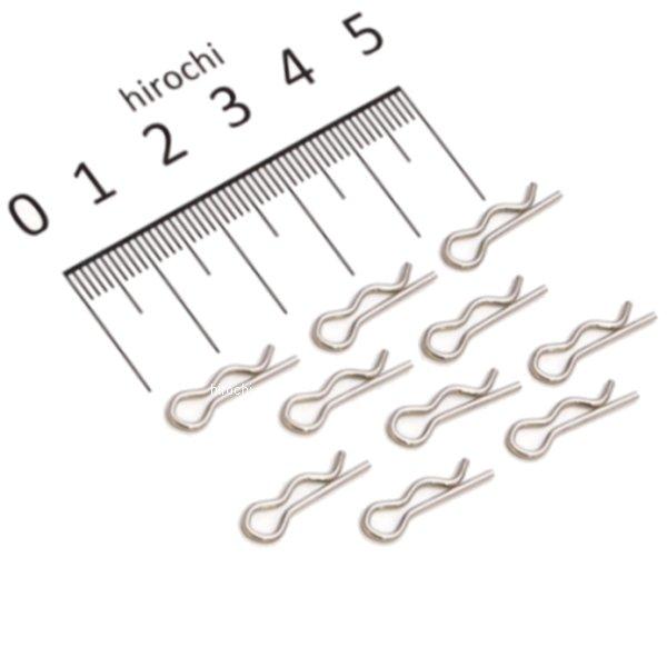 995-0700005 キタコ 5P ステンレス・ベータピン(10個入り)