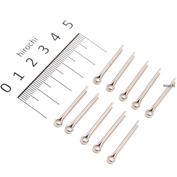 995-0800025 キタコ ステンレス・コッターピン(10コ) 2.5X20