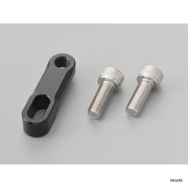 99613 デイトナ ミラーオフセットホルダー 35-45/M10 黒