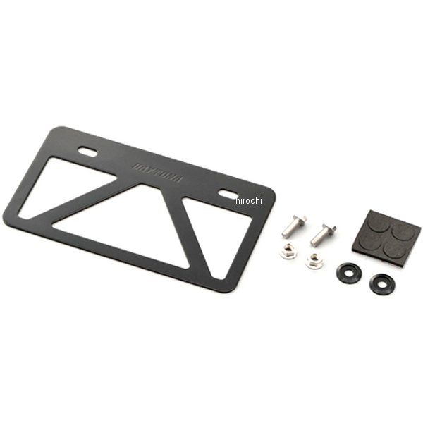 99638 デイトナ ナンバープレートスタビライザーS 黒