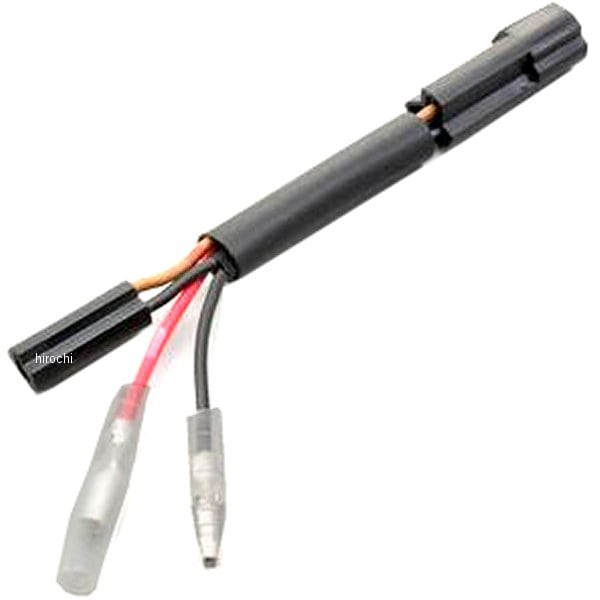 99817 デイトナ 電源取り出しハーネス 18年 セロー250