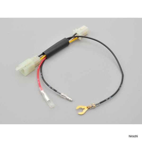 99820 デイトナ 電源取り出しハーネス ZRX1200DAEG