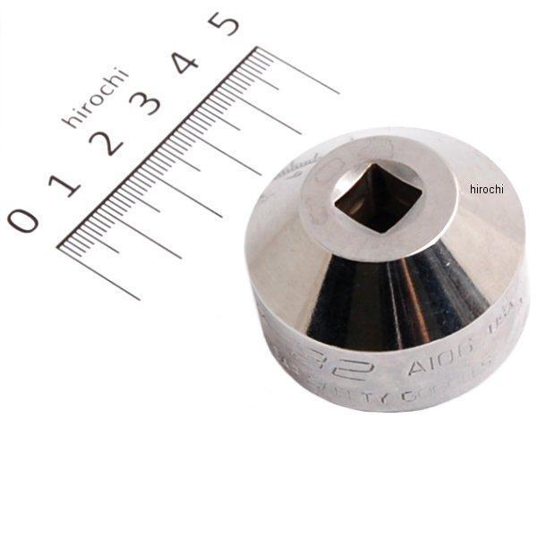 A106 スナップオン Snap-on オイルフィルター ソケット 1-1/4インチ (32mm) 3/8インチ ドライブ