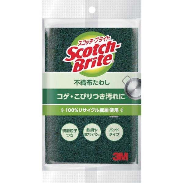 A11S 470-8351 スリーエム 3M スコッチ・ブライト 不織布たわしS グリーン