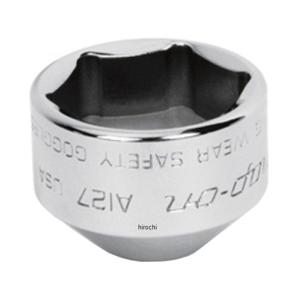 A127 スナップオン Snap-on オイルフィルター ソケット 1.8L 4-シリンダー (メルセデス 用)