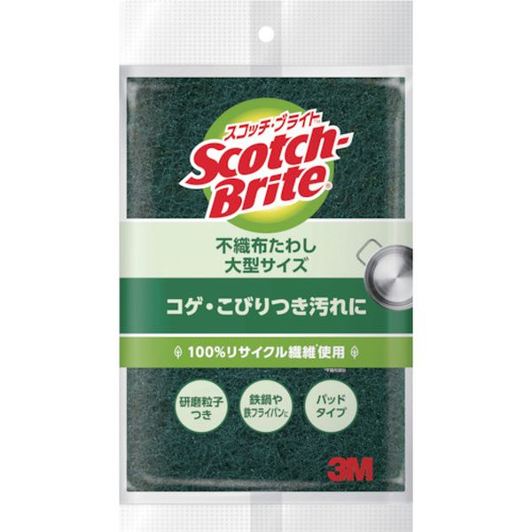 A12S 471-8518 スリーエム 3M スコッチ・ブライト 不織布たわし(大型サイズ)