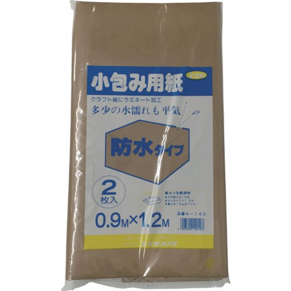 A140 112-9098 (株)ユタカメイク ユタカメイク 梱包用品 小包み用紙防水タイプ 0.9m×1.2m