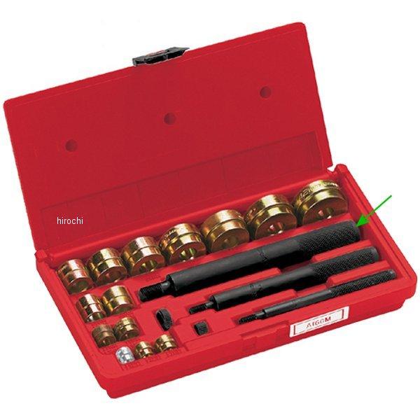 A157-1 スナップオン Snap-on 大型 ドライバー ハンドル